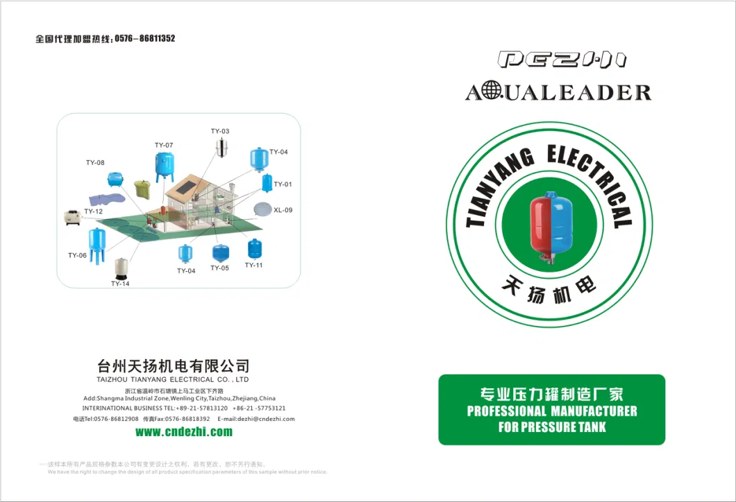 Pressure Tanks Suitable for Booster Systems